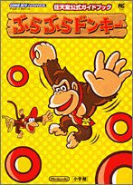 Dk King Of Swing Nintendo Official Guide Book / Gba