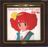 Fairy Princess Minky Momo <TV & OVA>