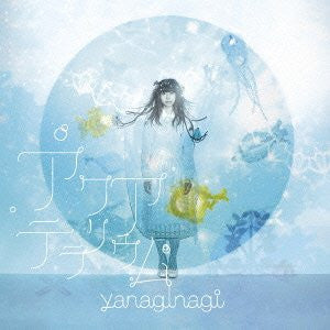 Aqua Terrarium / yanaginagi [Limited Edition]