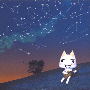 Doko Demo Issyo - Toro to Nagareboshi - Soundtrack - Limited Edition