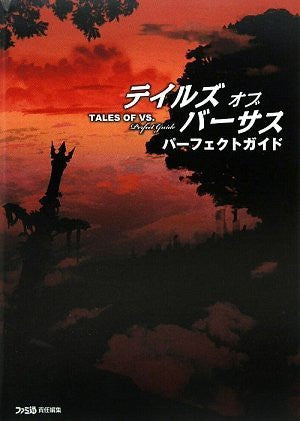 Tales Of Vs Perfect Guide Book / Psp