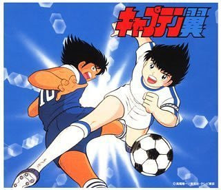 Captain Tsubasa Complete Collection