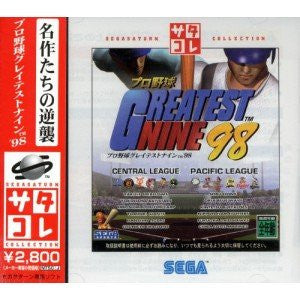 Pro Yakyuu: Greatest Nine '98 (Saturn Collection)