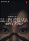 Project Minerva Official Guide Book Perfect Edition / Ps2