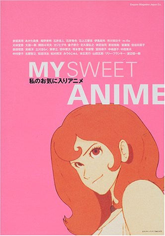 My Sweet Anime Watashi No Okiniiri Anime Japanese Anime Collection Book