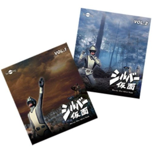 Silver Kamen Blu-ray Value Price Set Vol.1-2 [Limited Pressing]