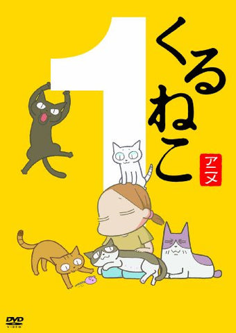 Kuruneko Vol.1