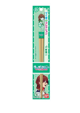 Uta no☆Prince-sama♪ - Maji Love 2000% - Kotobuki Reiji - Chopsticks (Bandai)