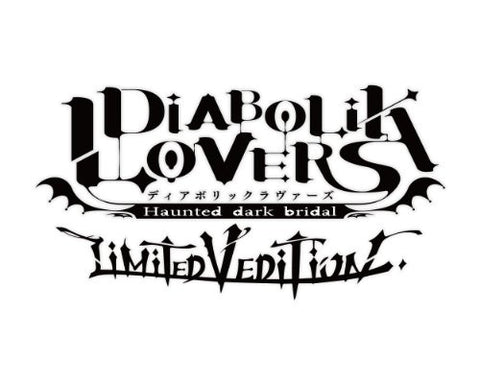 Diabolik Lovers: Limited V Edition [Limited Edition]