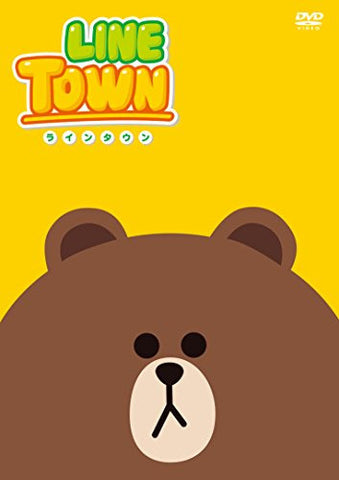 Line Town Doko?