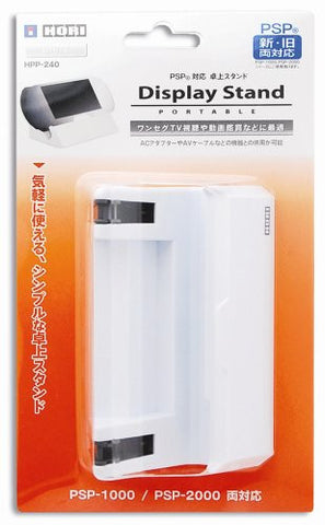 Display Stand Portable (White)