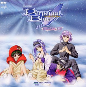 Yukyu Gensoukyoku 3 Perpetual Blue Drama CD