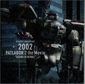 2002 / PATLABOR 2 the Movie "SOUND RENEWAL"