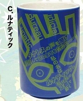 Tiger & Bunny - Lunatic - Tea Cup (Movic)