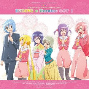 Hayate the combat butler Cuties ENDING & Heroine OST 1 [Limited Edition]