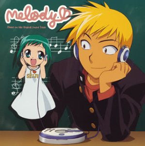 Midori no Hibi Original Sound Track melody