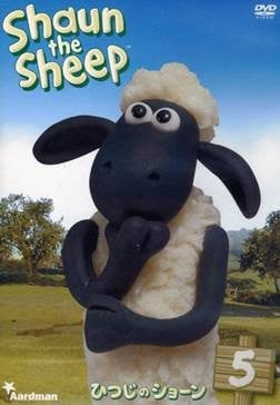 Shaun The Sheep 5