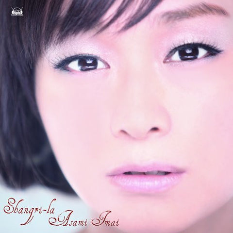 Shangri-la / Asami Imai