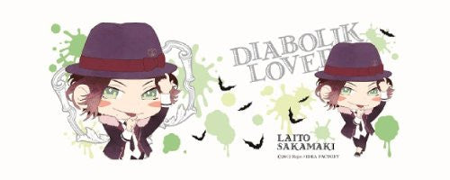 Diabolik Lovers - Sakamaki Raito - Mug (Gift)