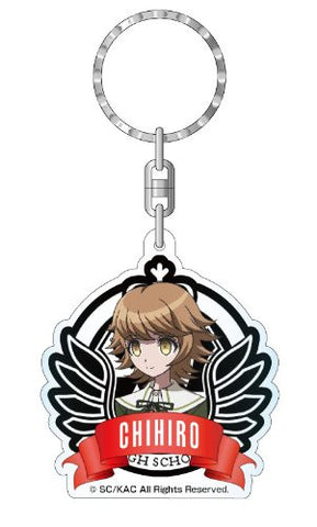 Dangan Ronpa: The Animation - Fujisaki Chihiro - Keyholder (Contents Seed)