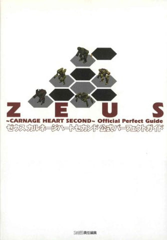 Zeus Carnage Heart Second Official Perfect Guide Book / Ps