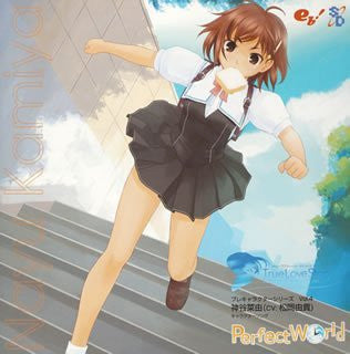 True Love Story Summer Days, and yet… Pre-Character Series Vol. 4: Nayu Kamiya