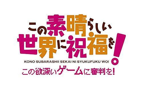 Kono Subarashii Sekai ni Shukufuku wo! Kono Yokubukai Game ni Shinpan Wo! [Limited Edition]