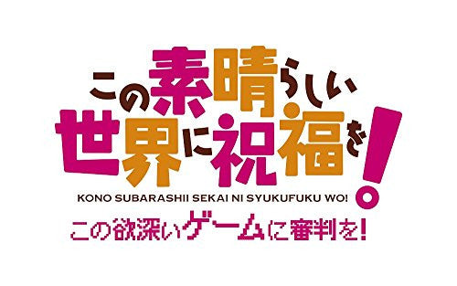 Kono Subarashii Sekai ni Shukufuku wo! Kono Yokubukai Game ni Shinpan Wo!