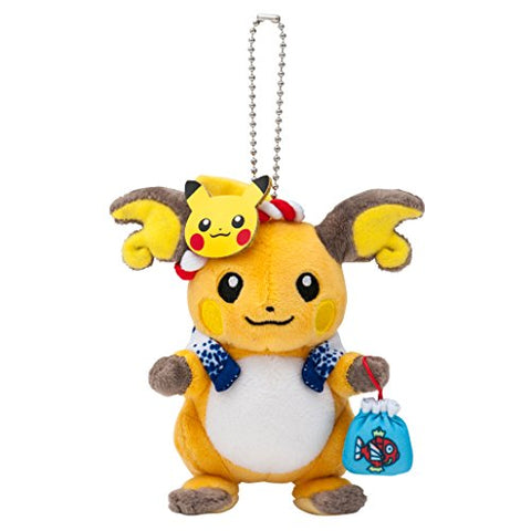 Pocket Monsters - Koiking - Pikachu - Raichu - Minna Atsumare! Pika Matsuri - Plush Mascot - O-matsuri ver.