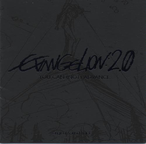EVANGELION:2.0 YOU CAN (NOT) ADVANCE. original sound track [Limited Edition]