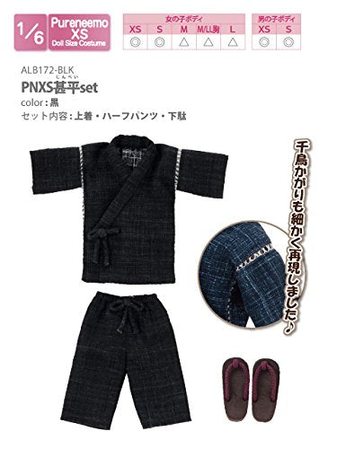 Doll Clothes - Pureneemo Original Costume - PureNeemo XS Size Costume - Jinbei Set - 1/6 - Black (Azone)