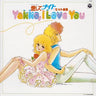 Aishite Knight Hit Song Collection ~Yakko, I Love You~