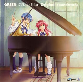 GREEN DVD edition Original soundtracks