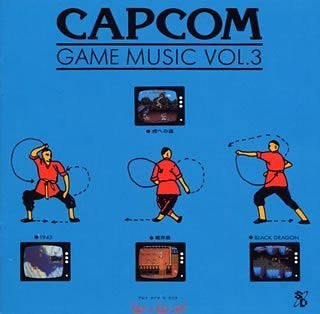 Capcom Game Music VOL.3