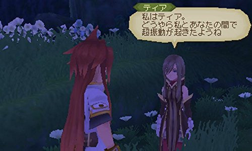 Tales of the Abyss (Wellcome Price!!)