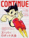 Continue (Vol.6) Japanese Videogame Magazine