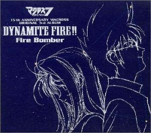 DYNAMITE FIRE!! / Fire Bomber
