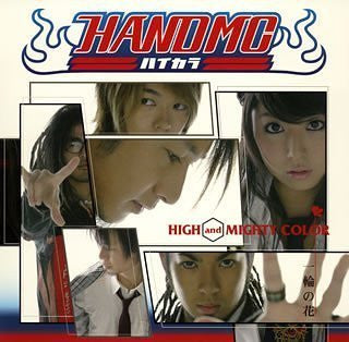 Ichirin no Hana / HIGH and MIGHTY COLOR