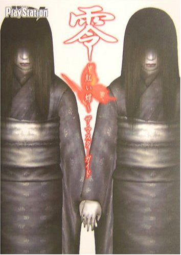 Fatal Frame Ii: Crimson Butterfly The Master Guide Book / Ps2
