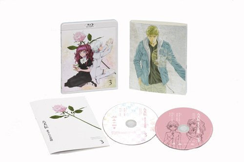 Hakkenden Toho Hakken Ibun 3 [Limited Edition]