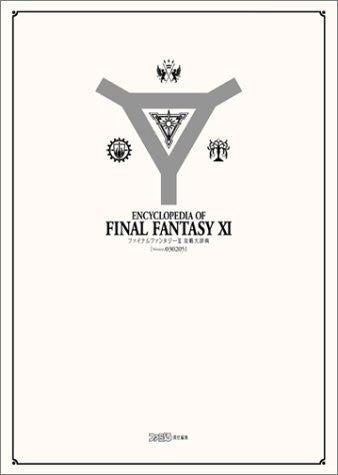 Final Fantasy Xi Strategy Encyclopedia Book Version.030205 / Online
