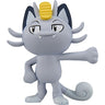 Pocket Monsters Sun & Moon - Nyarth - Moncolle Ex - Monster Collection - EMC-23 - Alola Form