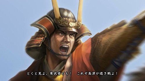 NOBUNAGA'S AMBITION: Sphere of Influence with Power-Up Kit
