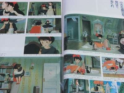 Kiki's Delivery Service Memorial Collection Art Book