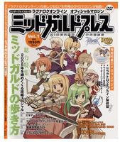 Ragnarok Online Official Magazine Midgard Press #1 Enterbrain Book / W Indows