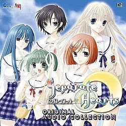 Separate Hearts ~Original Audio Collection~