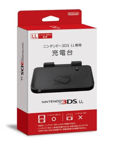 Charger Stand 3DS LL