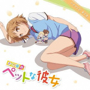 SAKURASOU NO PET NA KANOJO Drama CD Vol.2