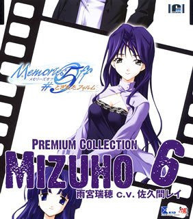 Memories Off #5 Togireta Film Premium Collection 6 Mizuho