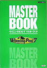 Winning Post 7 Master Book / Windows